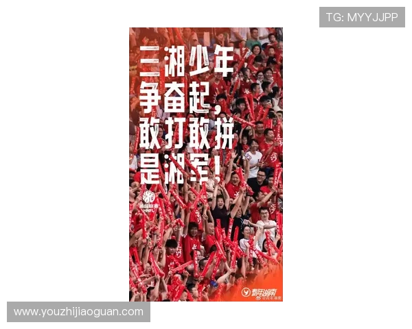 湘超足球联赛精彩开战各路劲旅鏖战绿茵掀起湖南足球新热潮