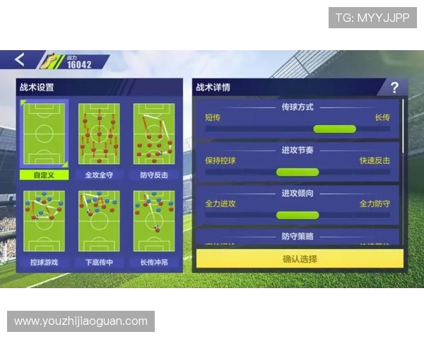 北京足球队的战术解析与控球策略深度剖析