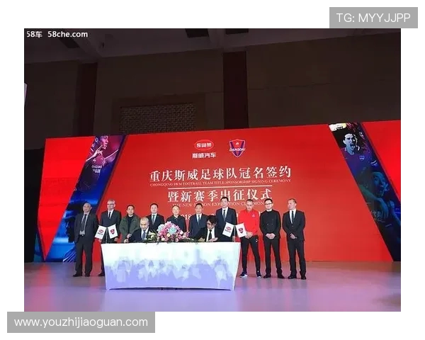 重庆足球队实力强劲荣登全国足球实力排行榜第九位